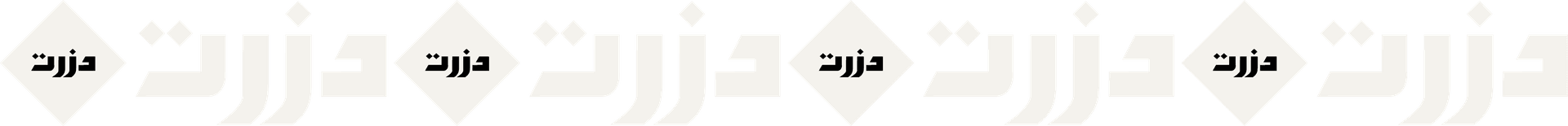 DZRT