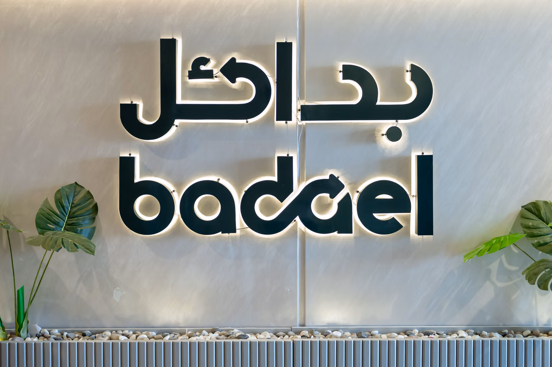 700,000 Smoking Quitters in Saudi Arabia, Enabled by DZRT